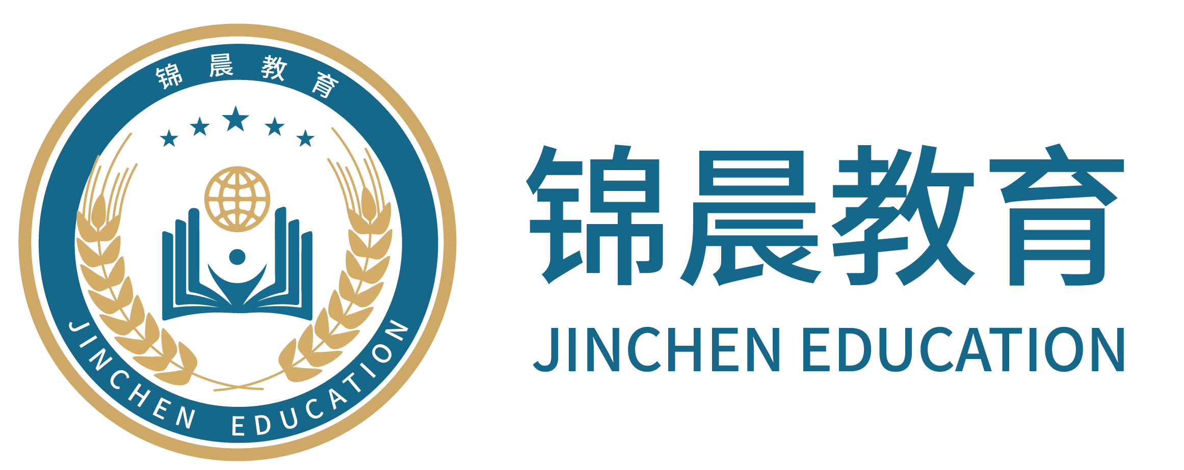 锦晨教育：常州工学院2026年五年一贯制“专转本”（师范类）招生简章